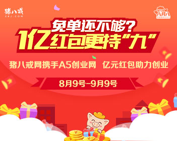 上海地铁回应刷瑞幸取餐码出了站