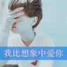 定制新版亚霍加社区学院文凭【degxx.com】